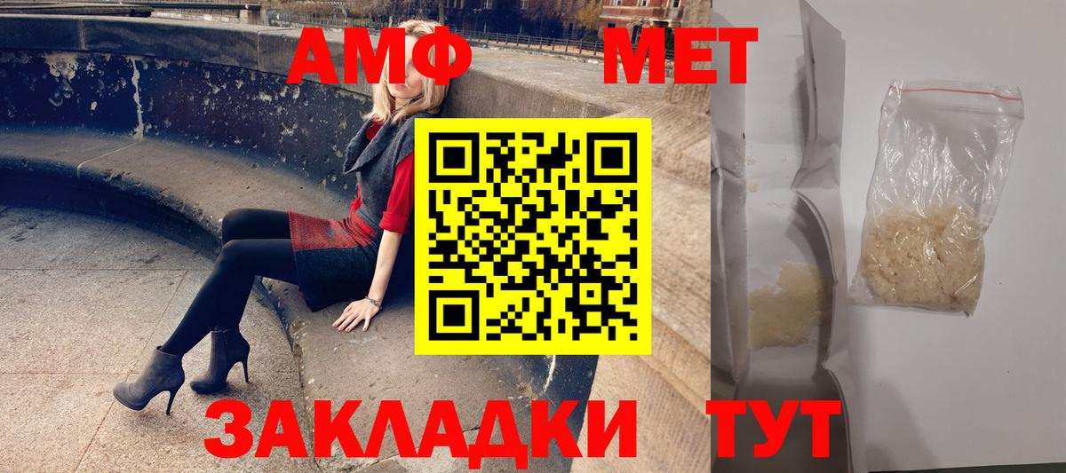 Амфетамин 98% Асино
