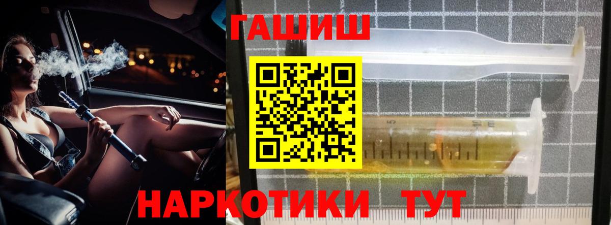 Героин  Метамфетамин  Бошки Шишки  Мефедрон   Асино  ГАШ  A PVP СК   Бошки Шишки  Вход с VPN 