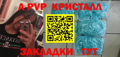синтетический гашиш Аргун