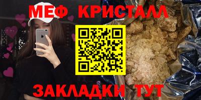 кокаин Апрелевка