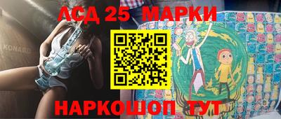 стаф Балашиха