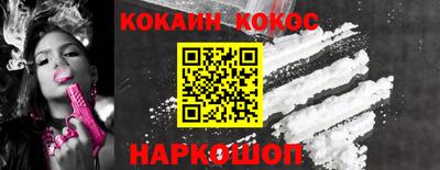 кокаин Апрелевка