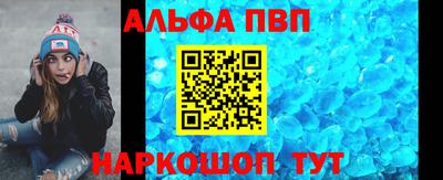 бутик Апшеронск