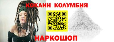 синтетический гашиш Аргун