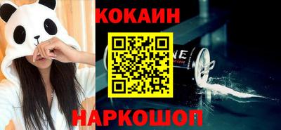 бутик Апшеронск