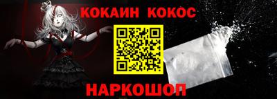 эйфоретик Балаково