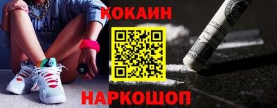 кокаин Апрелевка