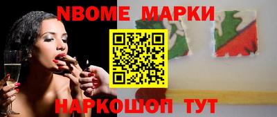 бутик Апшеронск