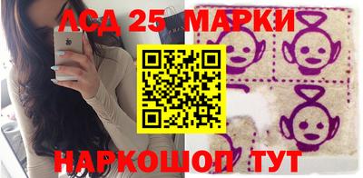 бутик Апшеронск