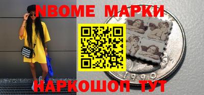 эйфоретик Балаково