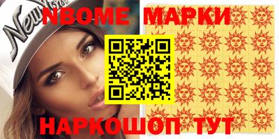 синтетический гашиш Аргун