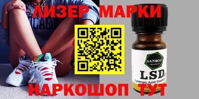 синтетический гашиш Аргун