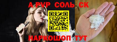 синтетический гашиш Аргун