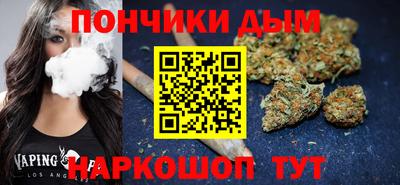 дистиллят марихуана Балахна