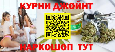синтетический гашиш Аргун