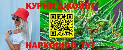бутик Апшеронск