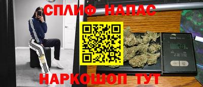 синтетический гашиш Аргун