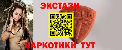 бутик Апшеронск