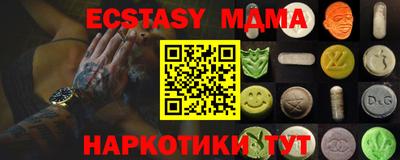 кокаин Апрелевка