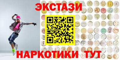 синтетический гашиш Аргун