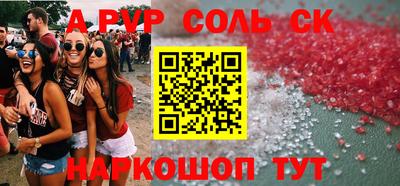 бутик Апшеронск