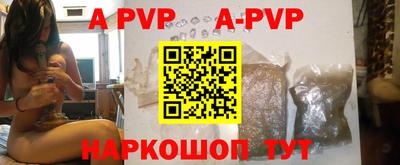 кокаин Апрелевка