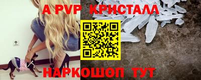 синтетический гашиш Аргун