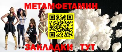 бутик Апшеронск