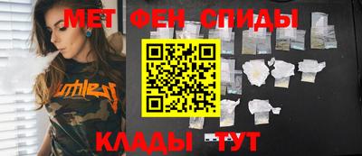 стаф Балашиха