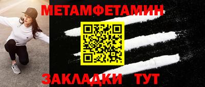 кокаин Апрелевка