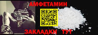 бутик Апшеронск