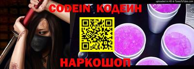 бутик Апшеронск