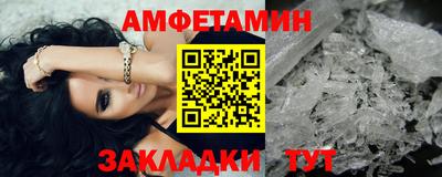 синтетический гашиш Аргун