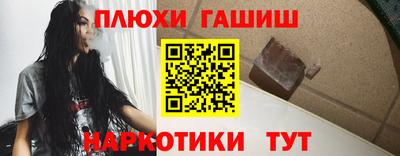 синтетический гашиш Аргун