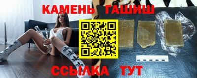 бутик Апшеронск