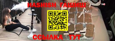 синтетический гашиш Аргун