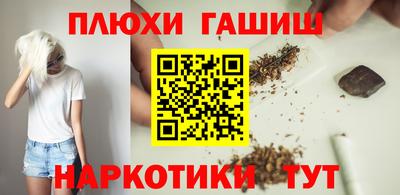 бутик Апшеронск