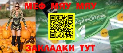 эйфоретик Балаково