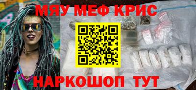 дистиллят марихуана Балахна