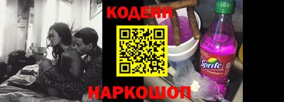синтетический гашиш Аргун