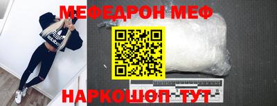 эйфоретик Балаково