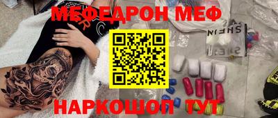 синтетический гашиш Аргун