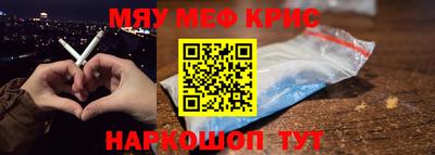 бутик Апшеронск