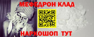 кокаин Апрелевка