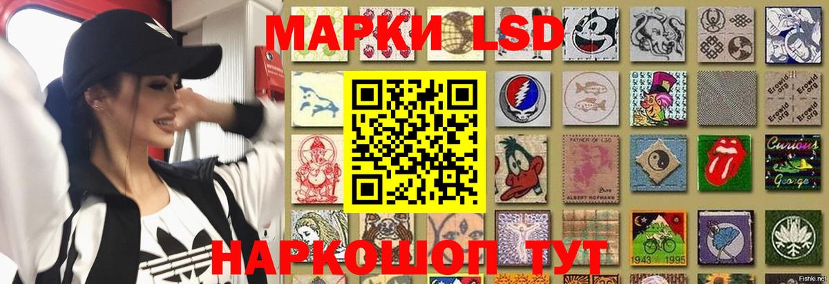 ЛСД экстази кислота  Лсд 25 экстази ecstasy  MEGA ТОР  Асино  Вход с VPN 